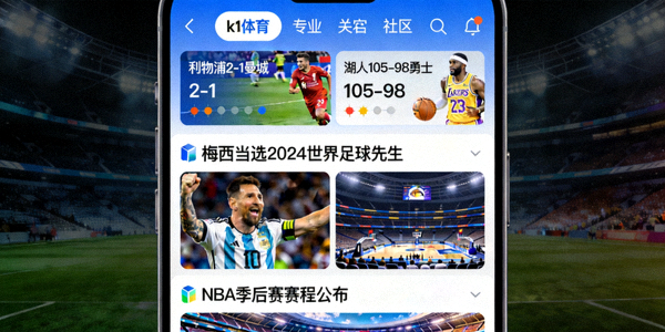 网球大满贯赛事比赛现场高清图片